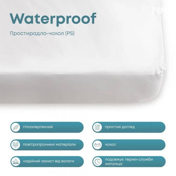 Наматрасник TEP Waterproof 90