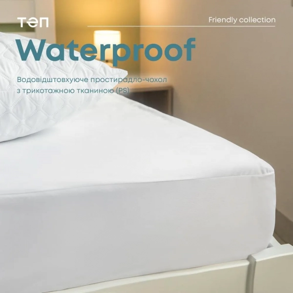 Наматрасник TEP Waterproof 90