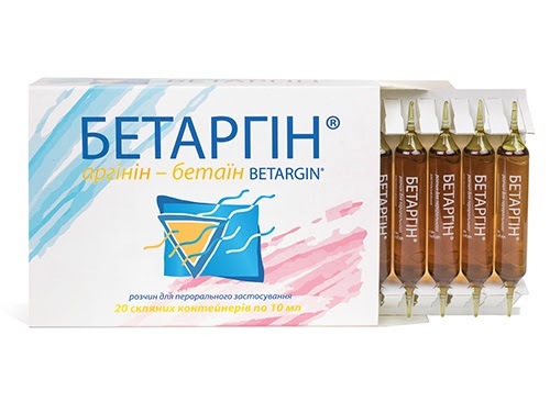 бетаргин бетаргин