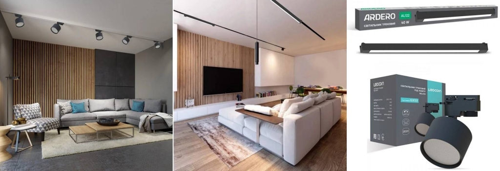 светильники