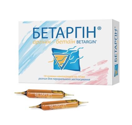 бетаргин